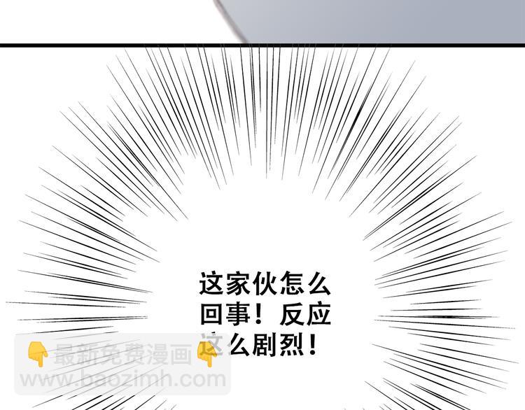 第24话 吃醋(1/2)-第28话