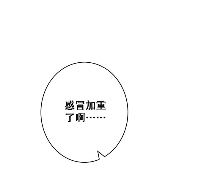 第26话上 &ldquo;不（吃）许（醋）走（了）&rdquo;(1/2)-第30话