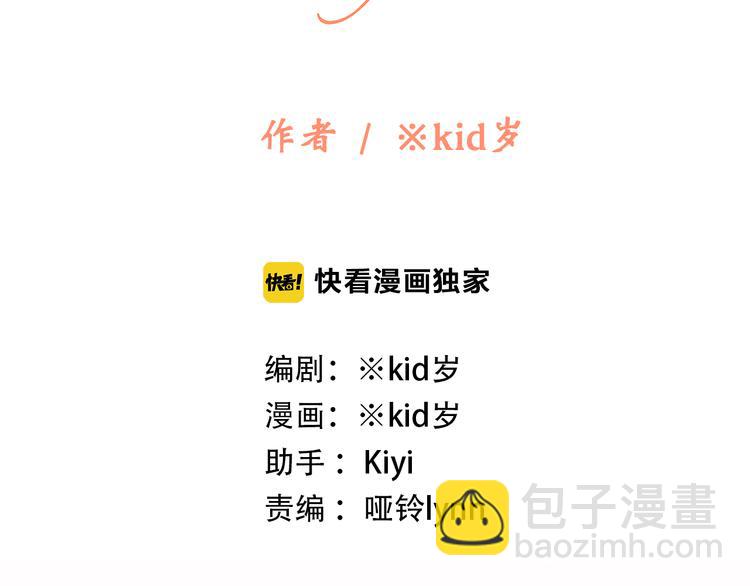第26话上 &ldquo;不（吃）许（醋）走（了）&rdquo;(1/2)-第30话