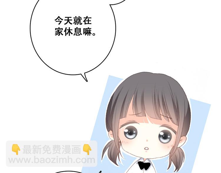第26话上 &ldquo;不（吃）许（醋）走（了）&rdquo;(1/2)-第30话