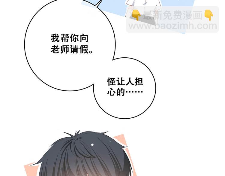 第26话上 &ldquo;不（吃）许（醋）走（了）&rdquo;(1/2)-第30话