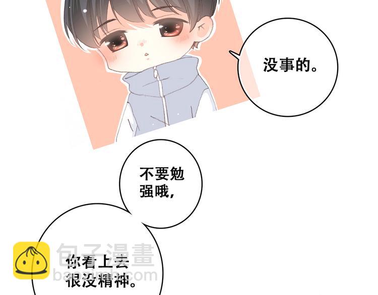 第26话上 &ldquo;不（吃）许（醋）走（了）&rdquo;(1/2)-第30话