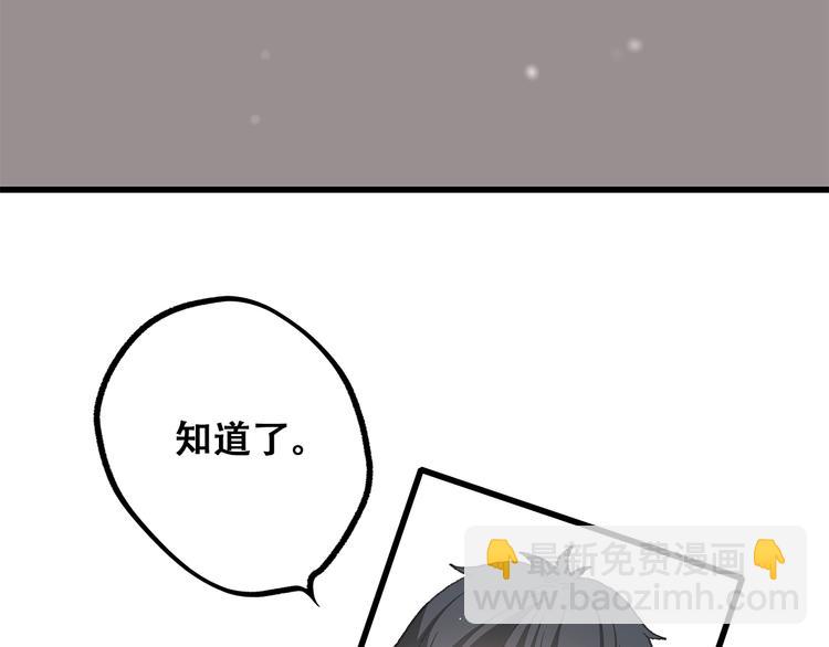 第26话上 &ldquo;不（吃）许（醋）走（了）&rdquo;(1/2)-第30话