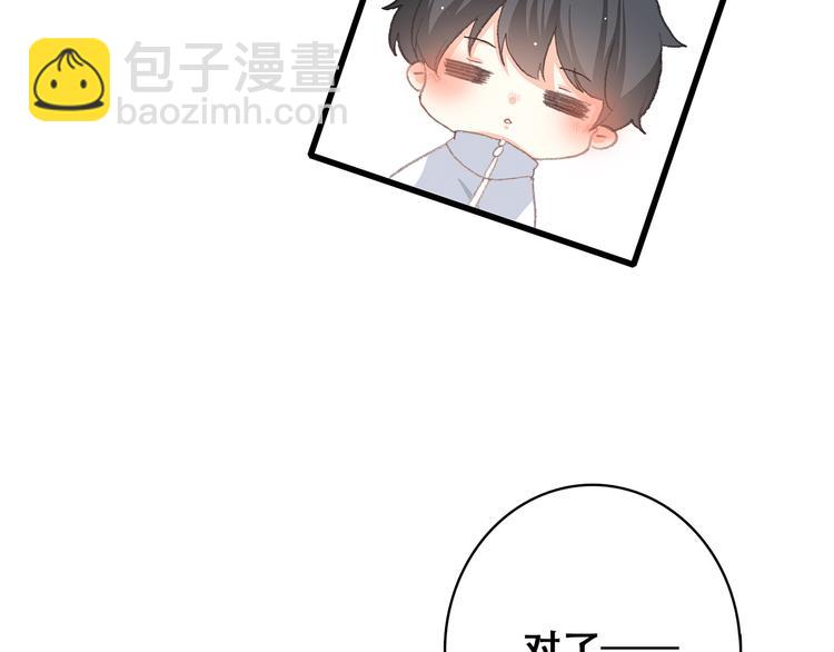 第26话上 &ldquo;不（吃）许（醋）走（了）&rdquo;(1/2)-第30话