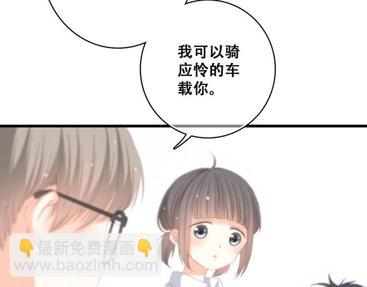 第26话上 &ldquo;不（吃）许（醋）走（了）&rdquo;(1/2)-第30话