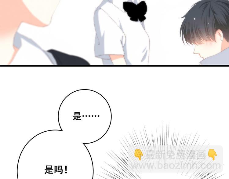 第26话上 &ldquo;不（吃）许（醋）走（了）&rdquo;(1/2)-第30话