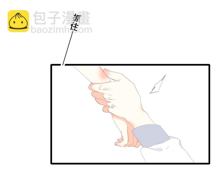 第26话上 &ldquo;不（吃）许（醋）走（了）&rdquo;(1/2)-第30话