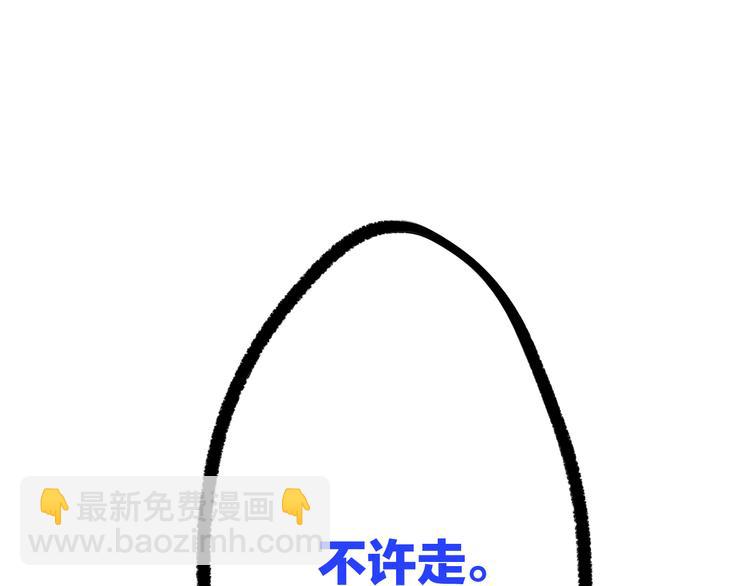 第26话上 &ldquo;不（吃）许（醋）走（了）&rdquo;(1/2)-第30话
