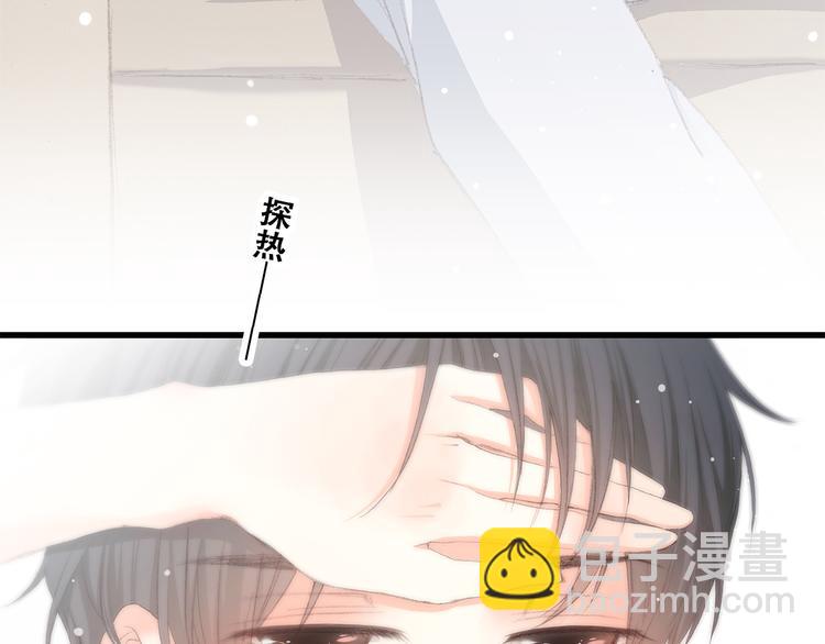 第26话上 &ldquo;不（吃）许（醋）走（了）&rdquo;(1/2)-第30话