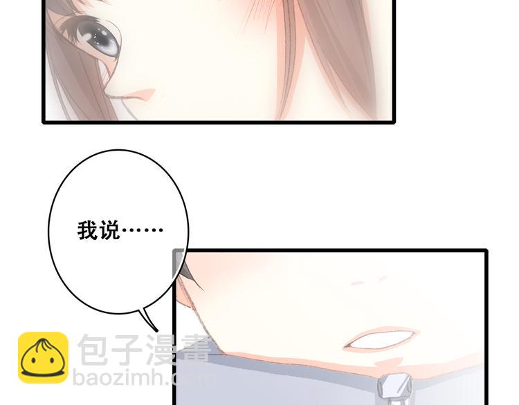 第26话上 &ldquo;不（吃）许（醋）走（了）&rdquo;(1/2)-第30话