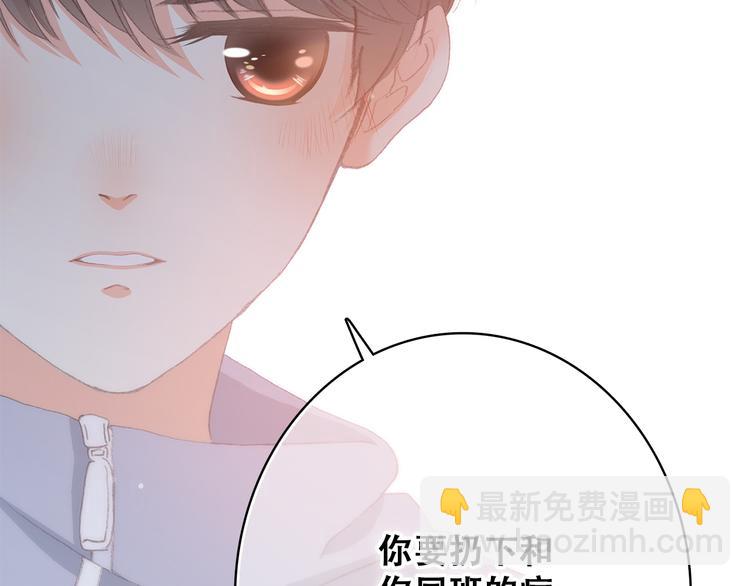 第26话上 &ldquo;不（吃）许（醋）走（了）&rdquo;(1/2)-第30话