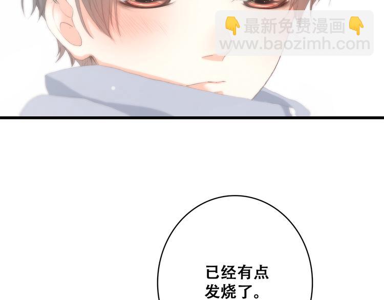 第26话上 &ldquo;不（吃）许（醋）走（了）&rdquo;(1/2)-第30话