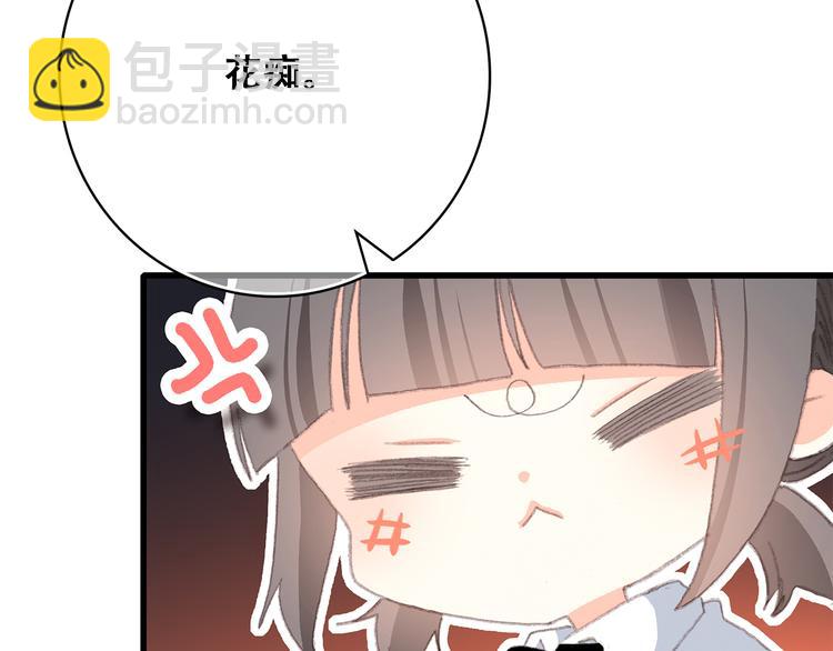 第26话上 &ldquo;不（吃）许（醋）走（了）&rdquo;(1/2)-第30话