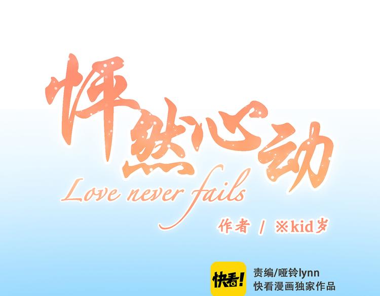 第3话 你到底去哪儿了？！(1/3)-第4话