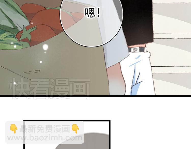 第3话 你到底去哪儿了？！(1/3)-第4话