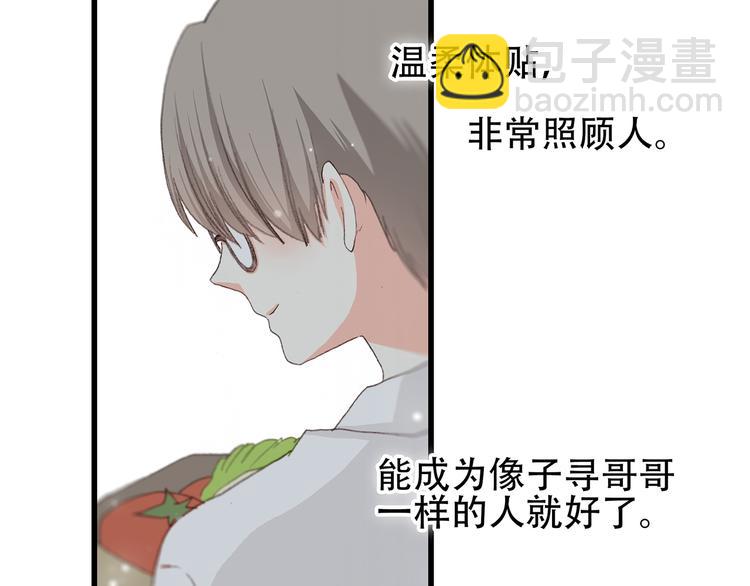 第3话 你到底去哪儿了？！(1/3)-第4话