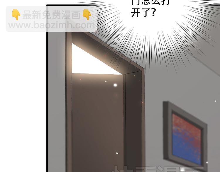 第3话 你到底去哪儿了？！(1/3)-第4话