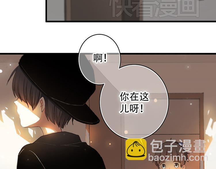 第3话 你到底去哪儿了？！(1/3)-第4话