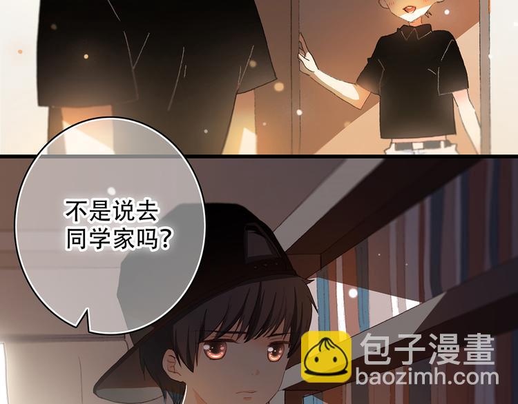 第3话 你到底去哪儿了？！(1/3)-第4话