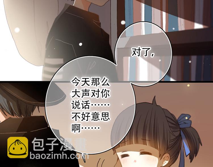第3话 你到底去哪儿了？！(1/3)-第4话