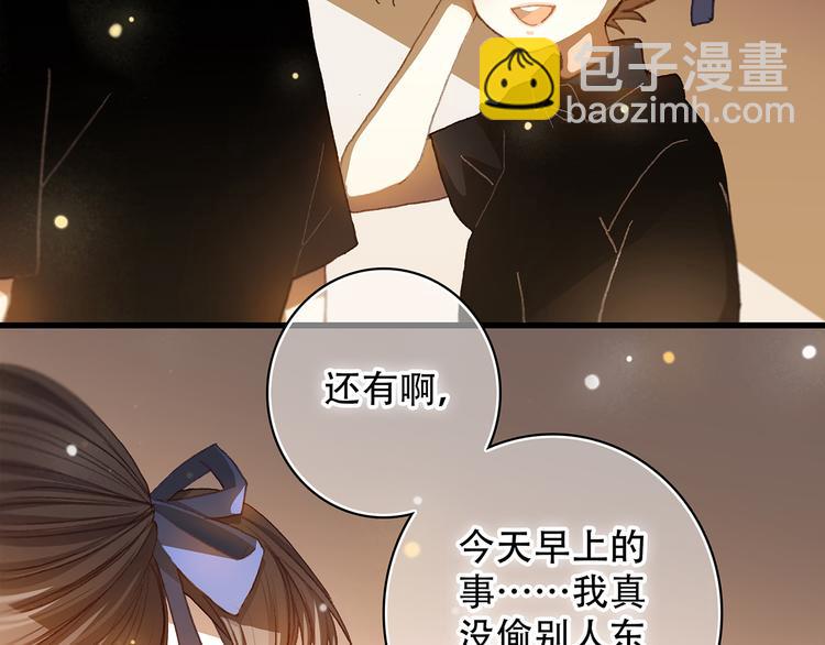第3话 你到底去哪儿了？！(1/3)-第4话