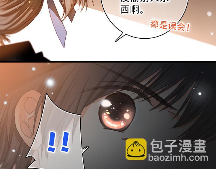 第3话 你到底去哪儿了？！(1/3)-第4话