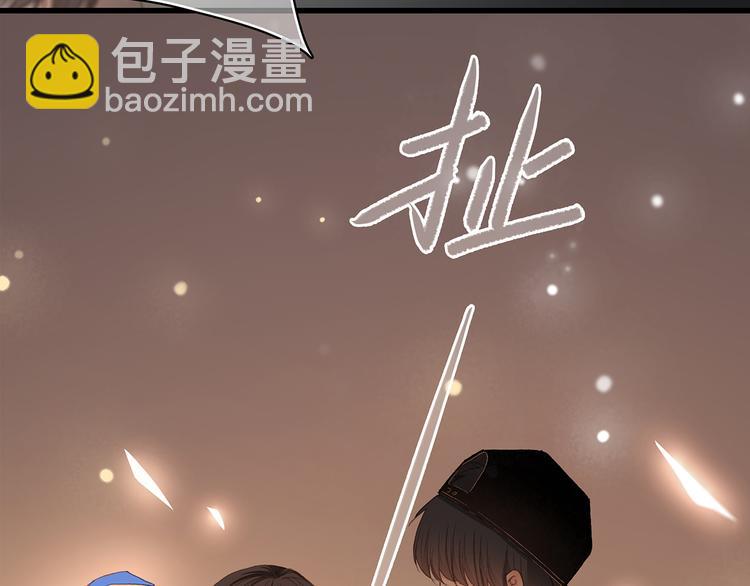 第3话 你到底去哪儿了？！(1/3)-第4话