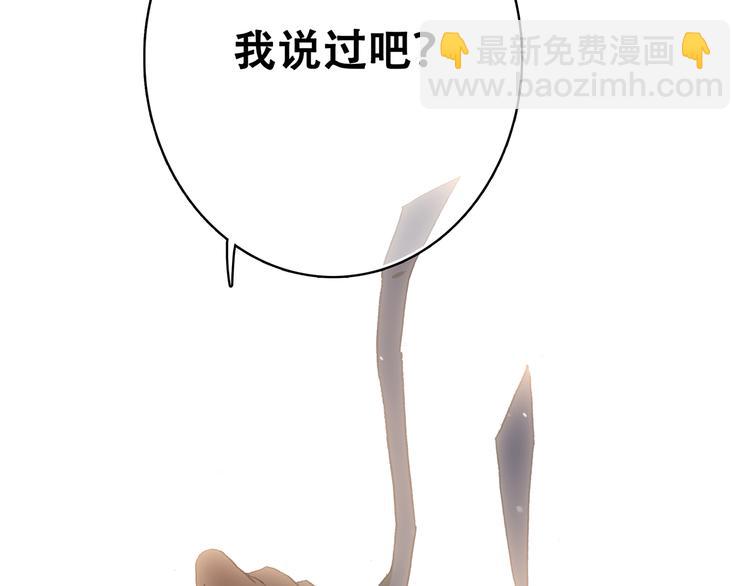 第3话 你到底去哪儿了？！(1/3)-第4话