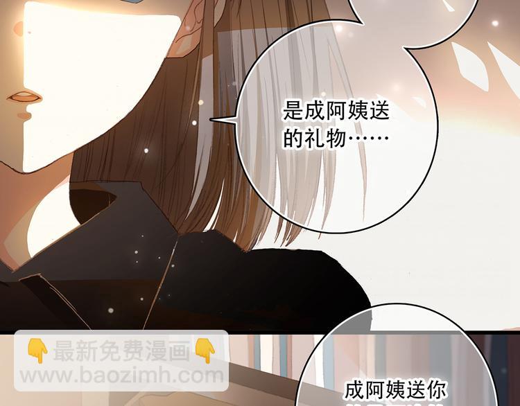 第3话 你到底去哪儿了？！(1/3)-第4话