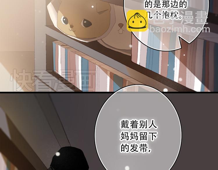 第3话 你到底去哪儿了？！(1/3)-第4话