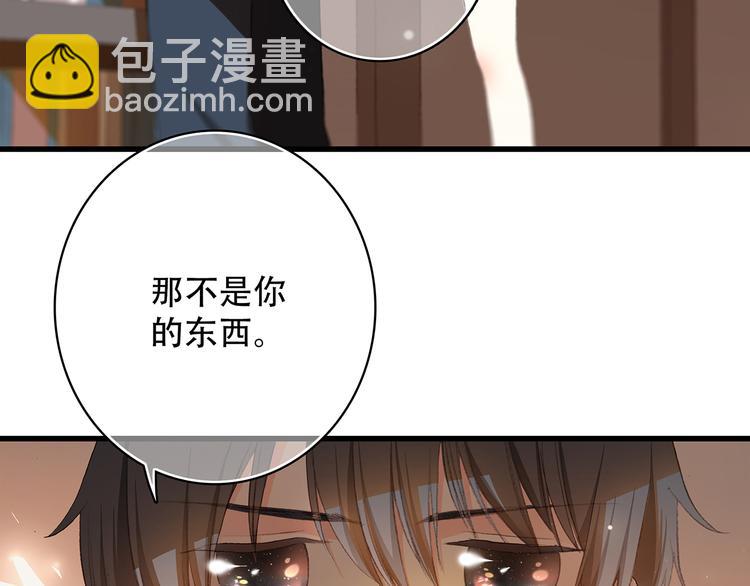 第3话 你到底去哪儿了？！(1/3)-第4话
