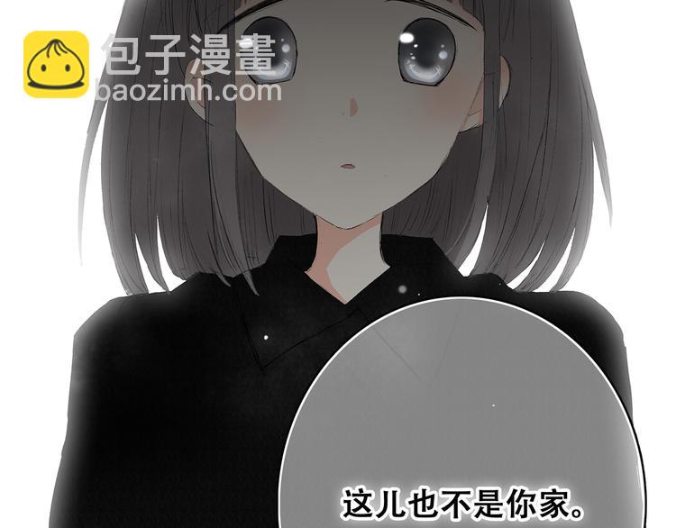 第3话 你到底去哪儿了？！(1/3)-第4话