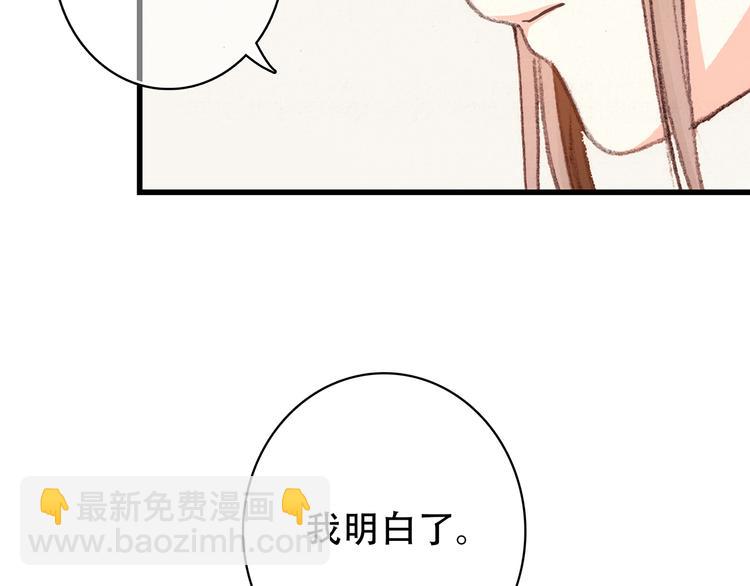 第3话 你到底去哪儿了？！(1/3)-第4话
