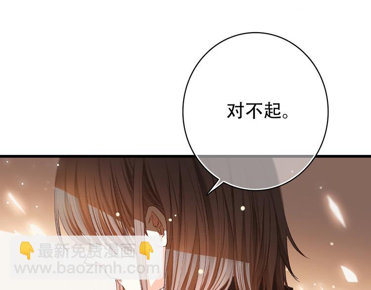 第3话 你到底去哪儿了？！(1/3)-第4话