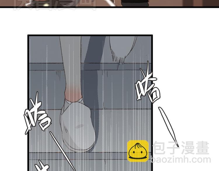 第3话 你到底去哪儿了？！(1/3)-第4话