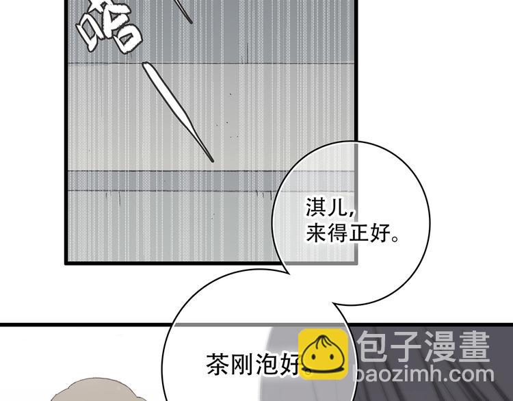 第3话 你到底去哪儿了？！(1/3)-第4话