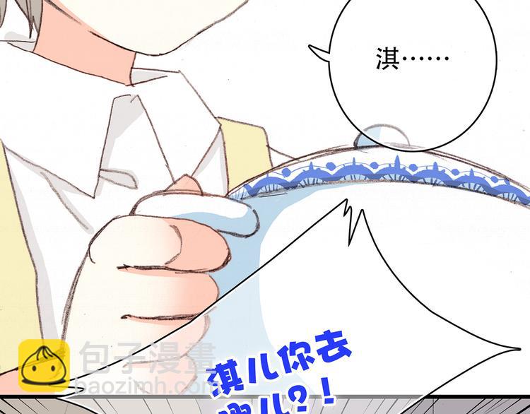 第3话 你到底去哪儿了？！(1/3)-第4话
