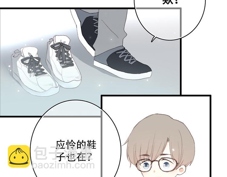 第3话 你到底去哪儿了？！(1/3)-第4话