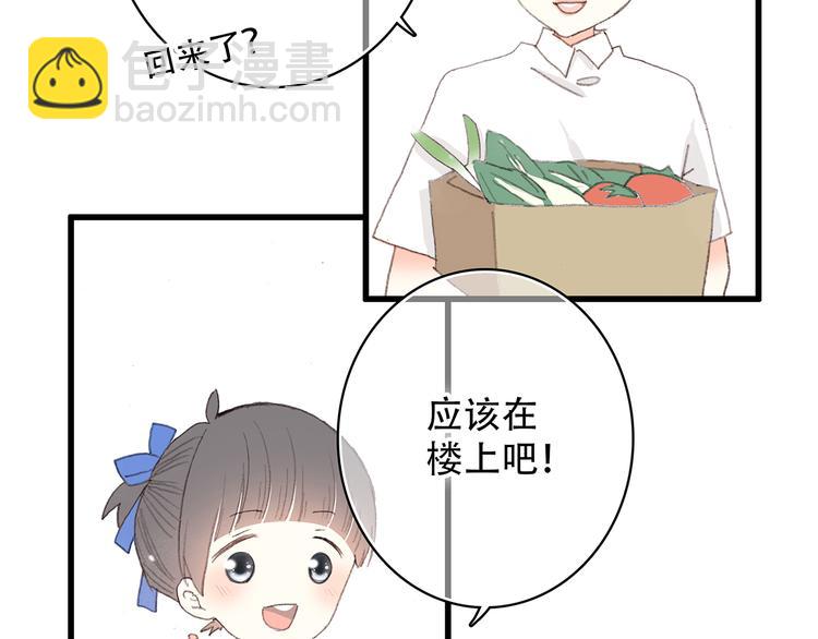 第3话 你到底去哪儿了？！(1/3)-第4话