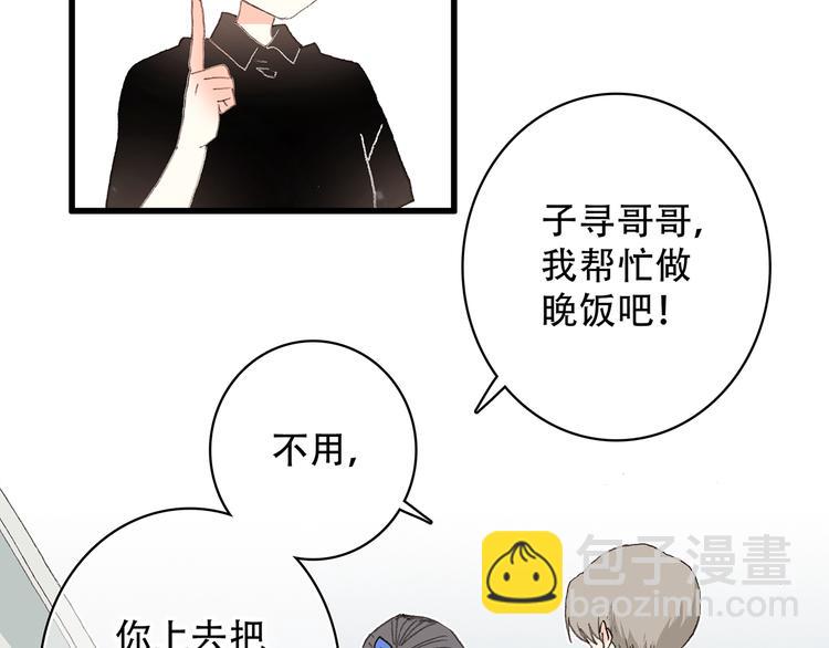 第3话 你到底去哪儿了？！(1/3)-第4话