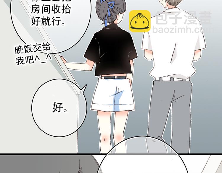 第3话 你到底去哪儿了？！(1/3)-第4话