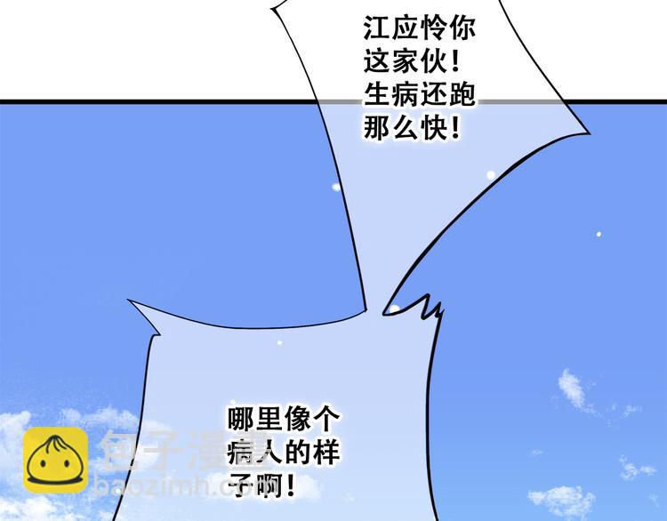 第27话上 流言还在继续(1/2)-第32话