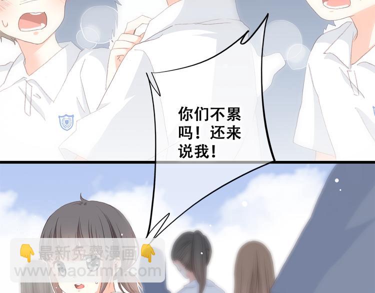 第27话上 流言还在继续(1/2)-第32话