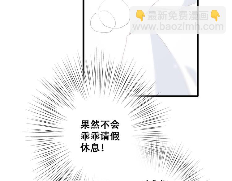 第27话上 流言还在继续(1/2)-第32话