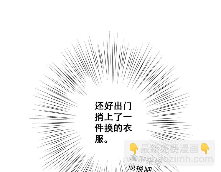 第27话上 流言还在继续(1/2)-第32话