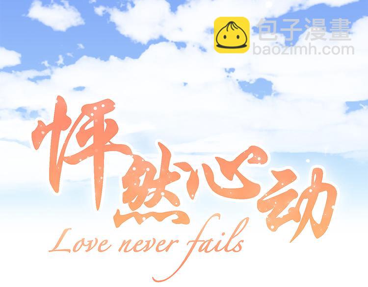 第27话上 流言还在继续(1/2)-第32话