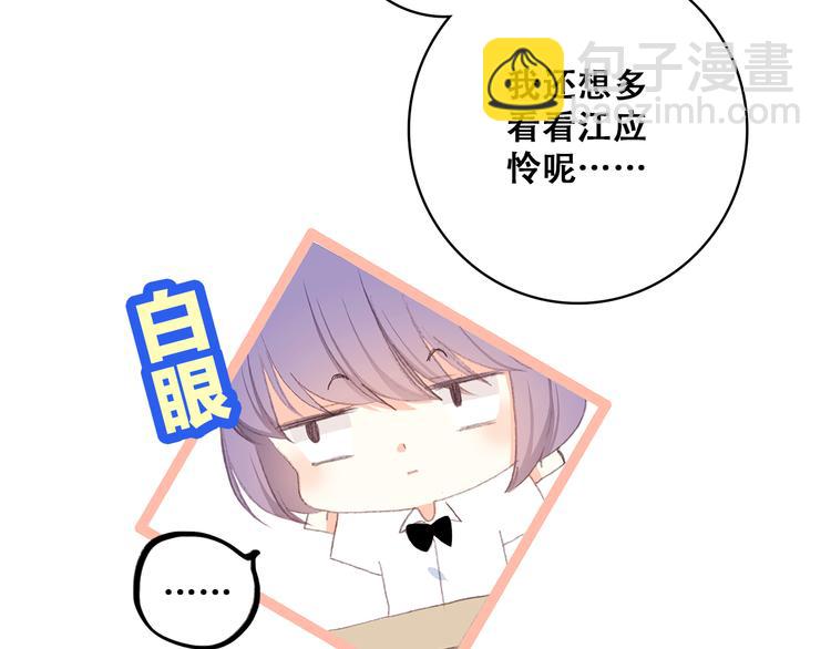 第27话上 流言还在继续(1/2)-第32话