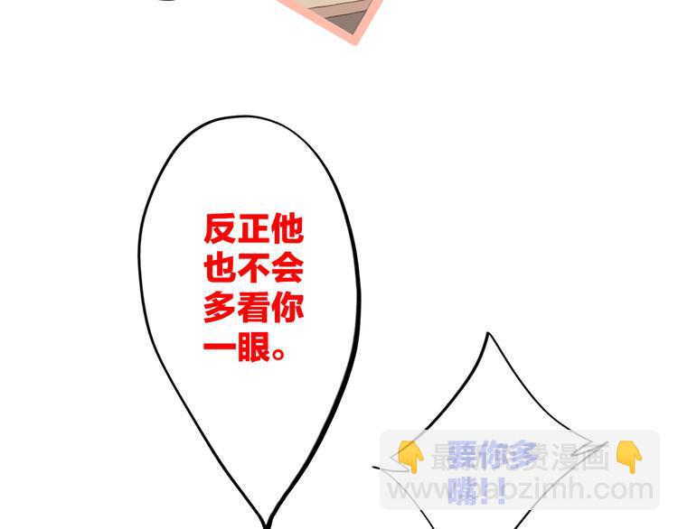 第27话上 流言还在继续(1/2)-第32话
