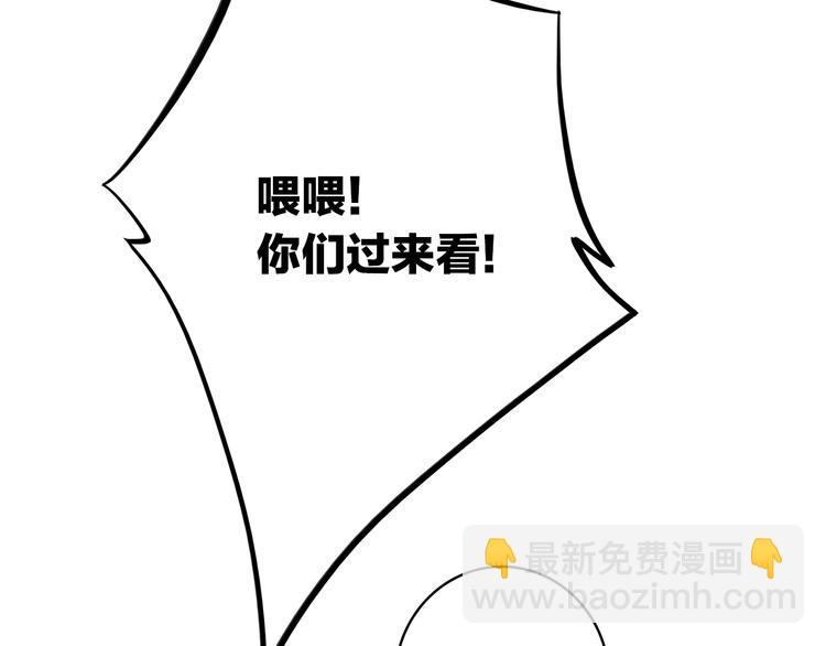 第27话上 流言还在继续(1/2)-第32话