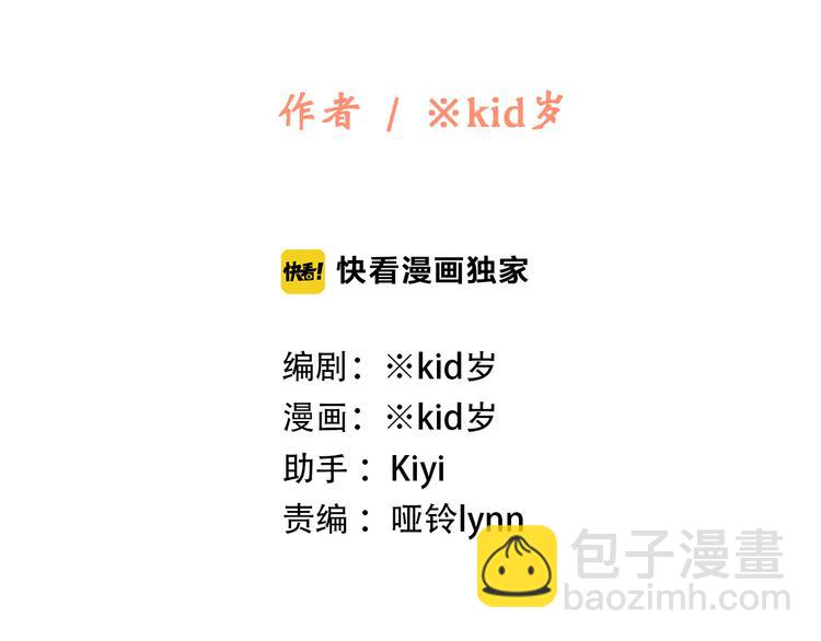 第27话上 流言还在继续(1/2)-第32话